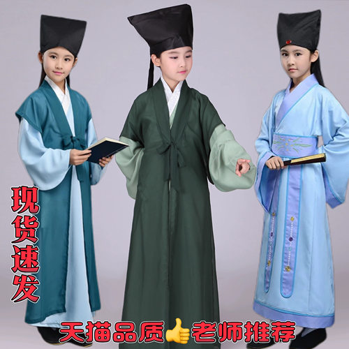 男童汉服古装弟子规服三字经女童