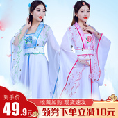 中国风汉服女春夏仙气古装 服装 古风舞蹈表演服毕业班服学生演出服