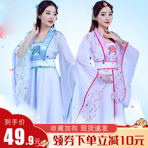 中国风汉服女春秋仙气古装服装古风舞蹈表演服毕业班服学生演出服