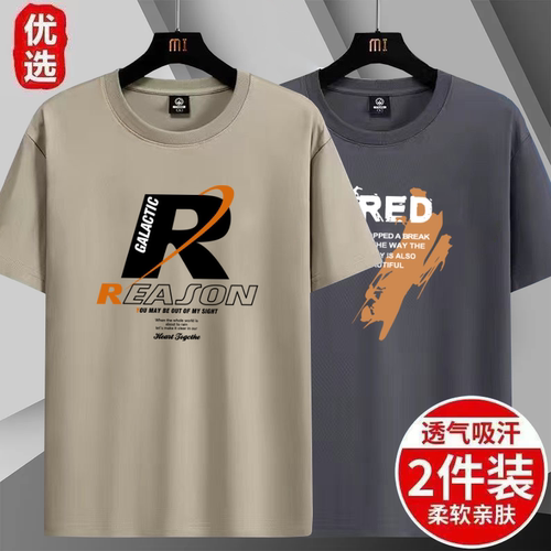 潮牌新款短袖t恤男休闲透气大码