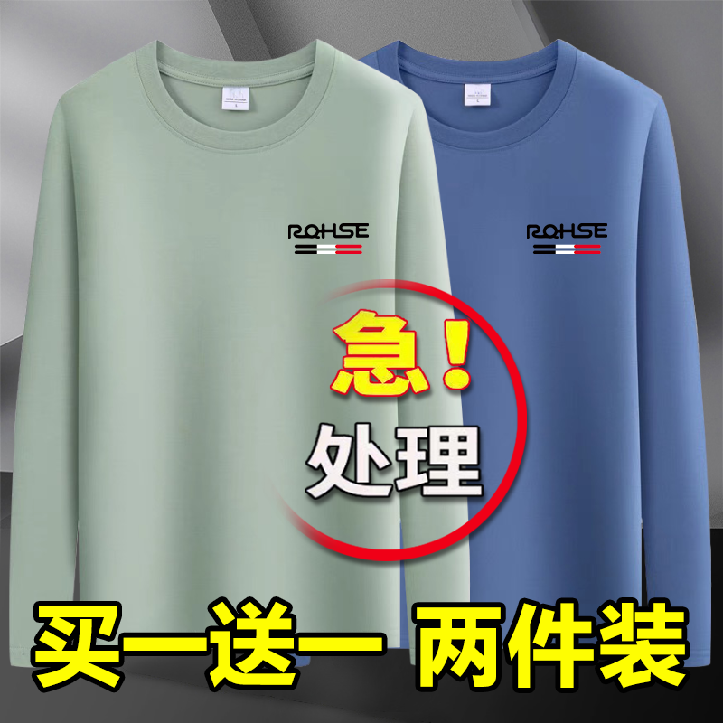 2024春秋季新款大码上衣