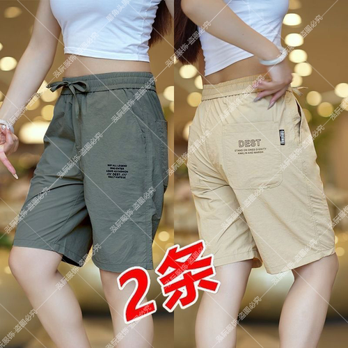 潮牌冰丝速干男休闲短裤五分裤子