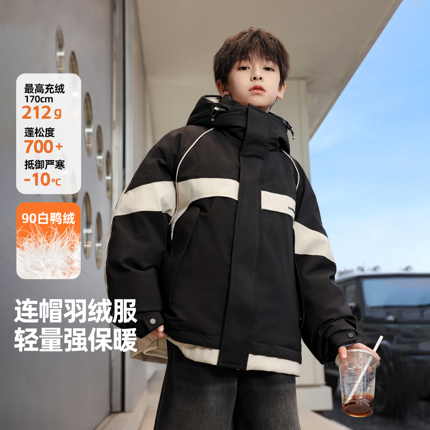 户外强保暖高充绒羽绒服外套儿童