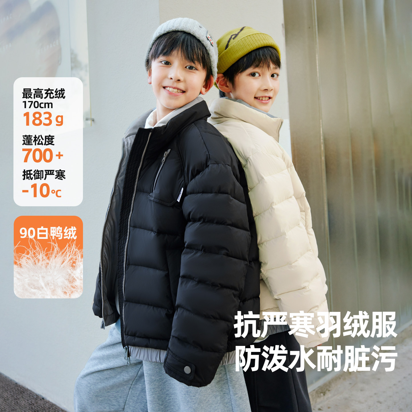 白鸭绒极寒保暖短款羽绒服外套