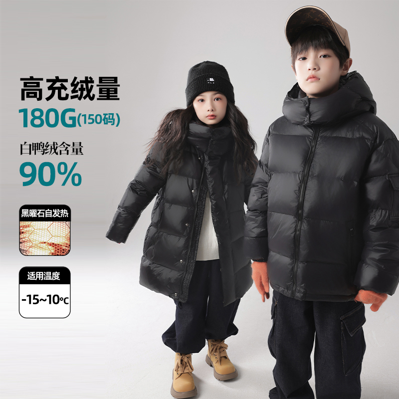 儿童中长款羽绒服男童加厚外套