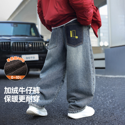 560g羊羔绒加厚保暖牛仔裤男童