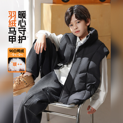 高保暖防泼水羽绒马甲男童冬装