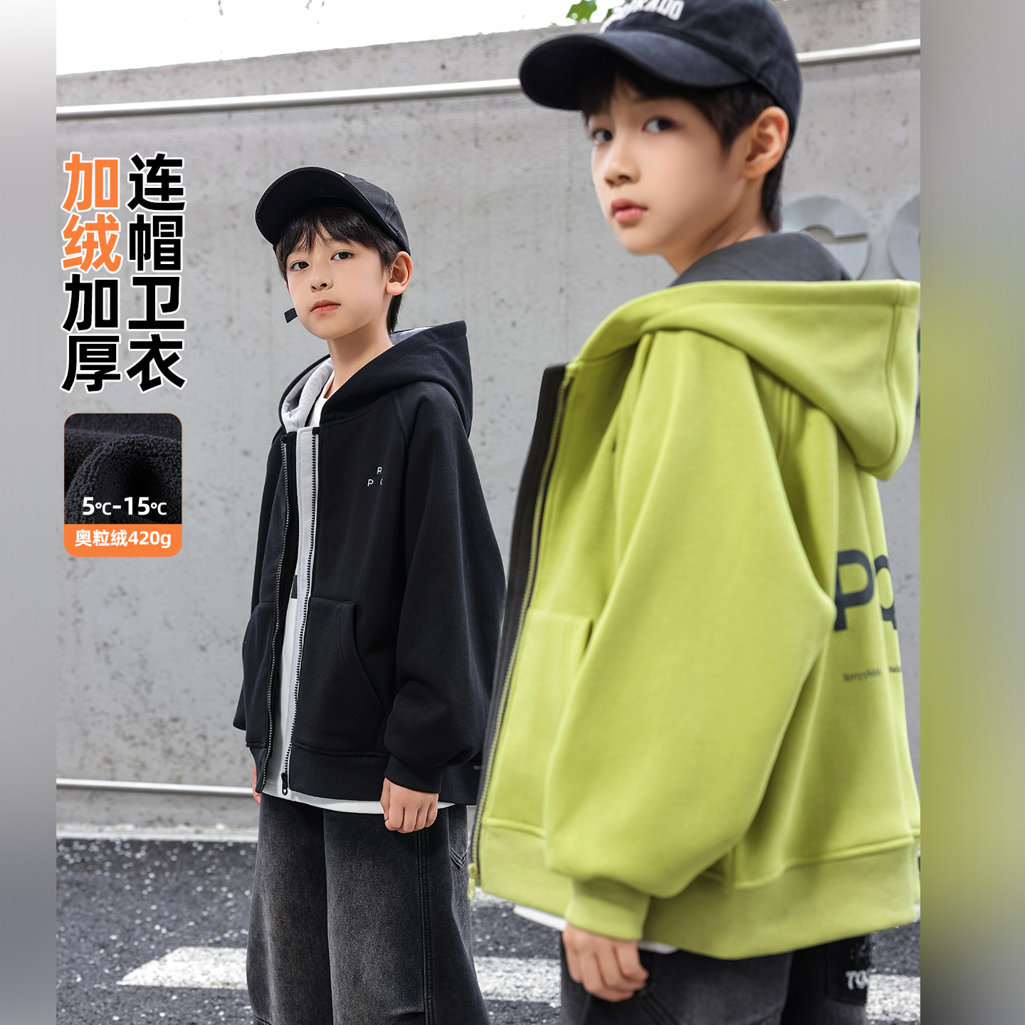 460g高克重重磅加绒保暖外套男童