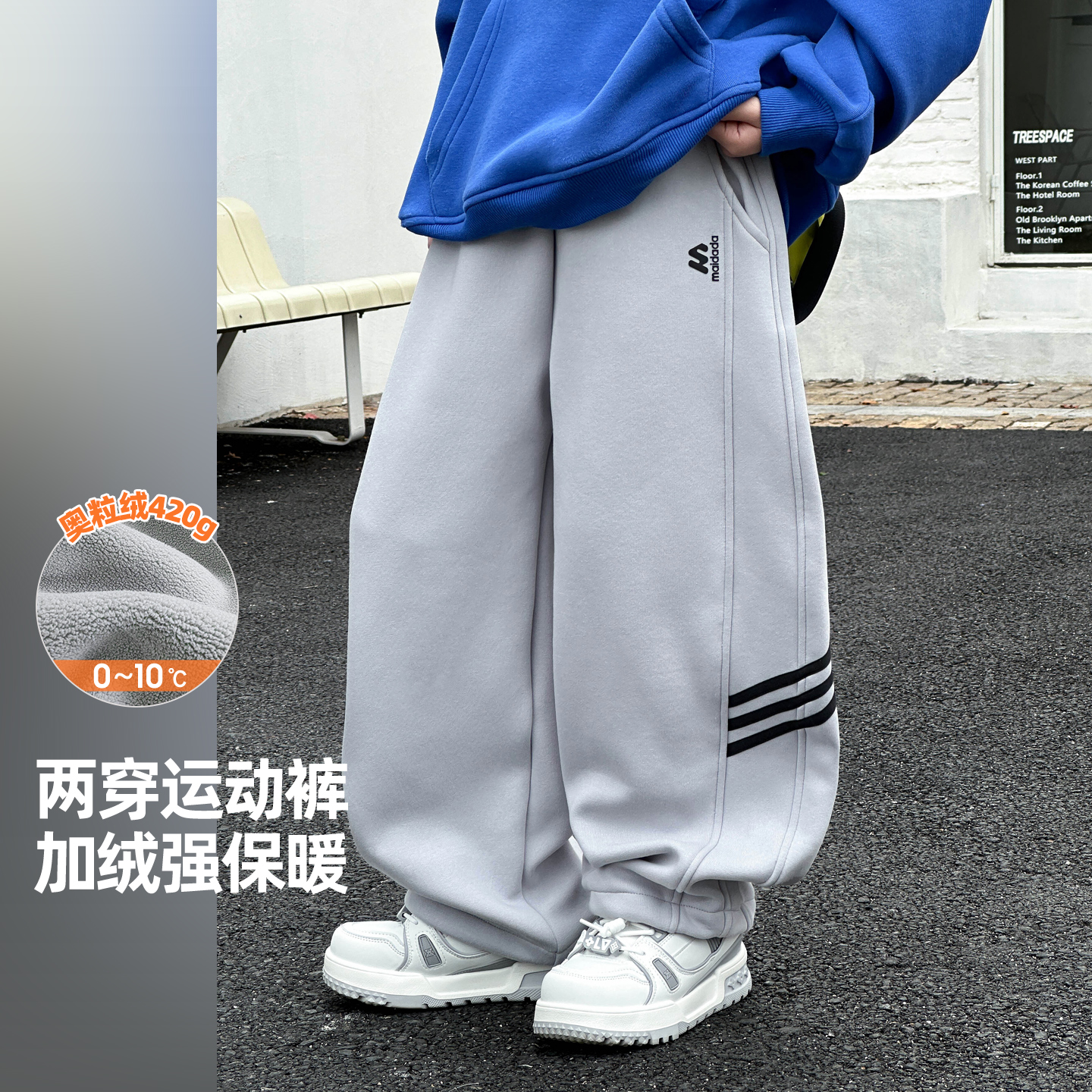 好搭又好穿得加绒运动裤男童