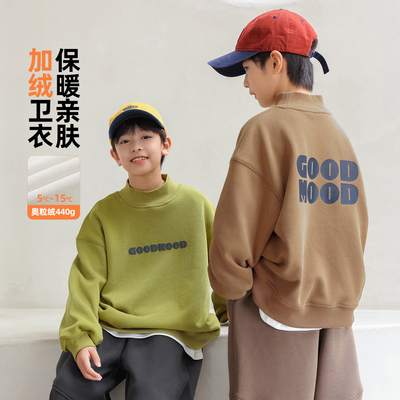 高克重加绒一体绒卫衣男童秋冬款