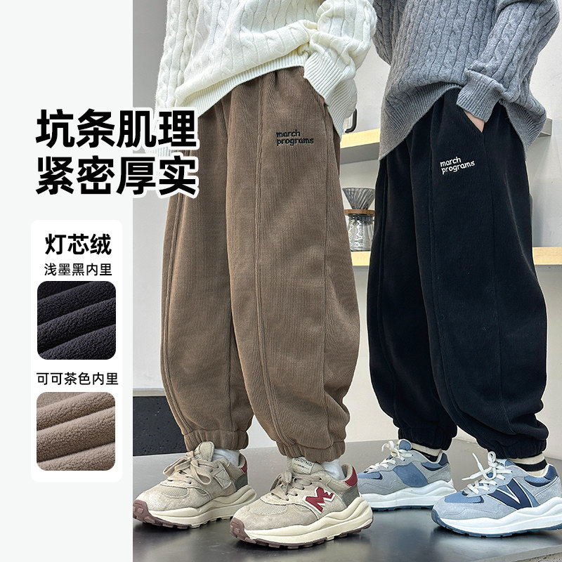 灯芯绒裤子男童秋冬加绒长裤