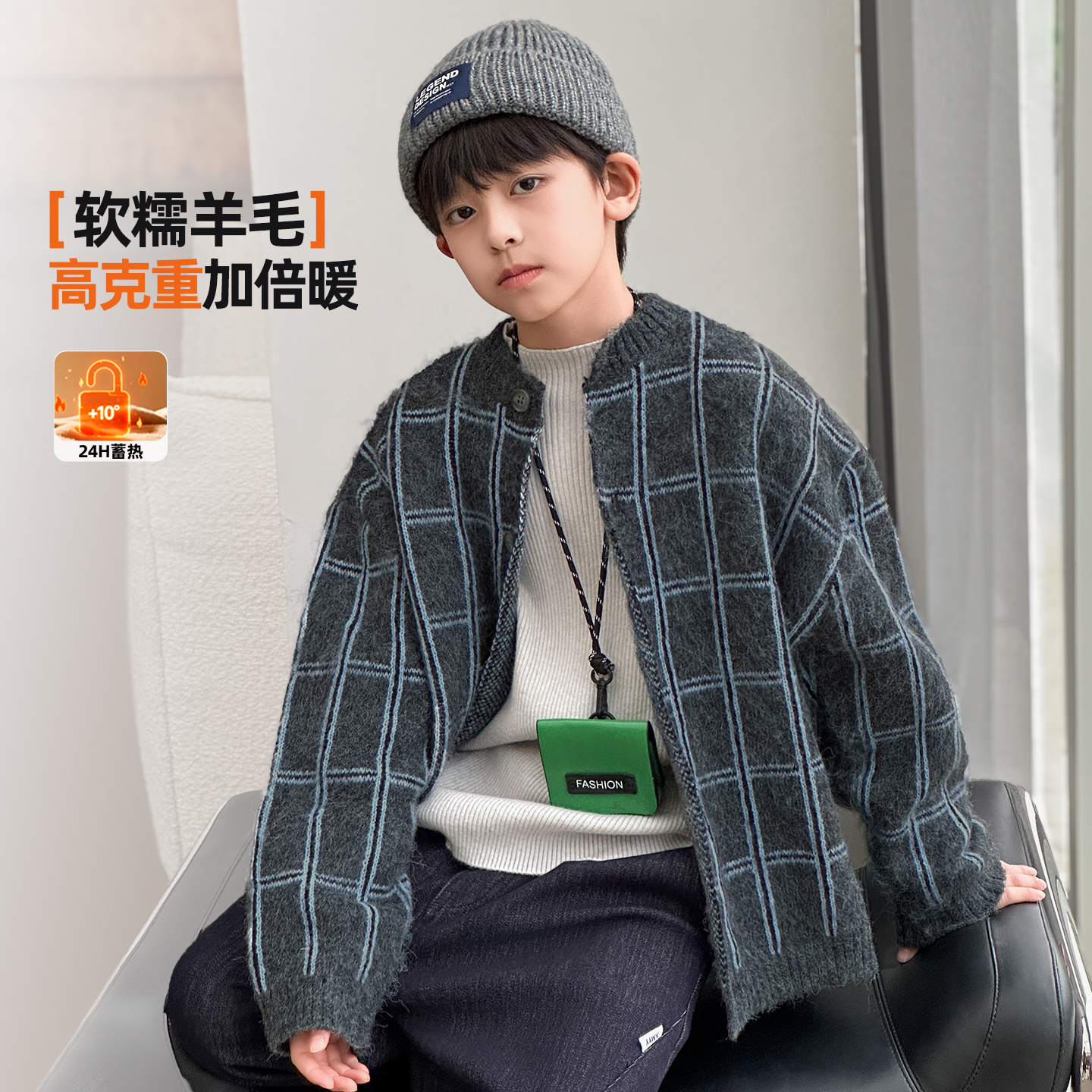 软糯加厚保暖羊毛开衫毛衣