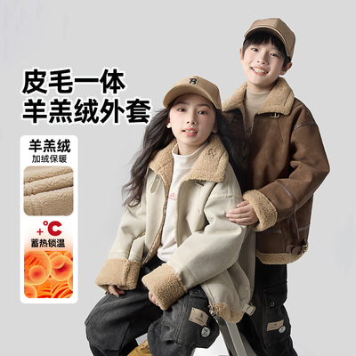 男童皮毛一体外套秋冬加厚