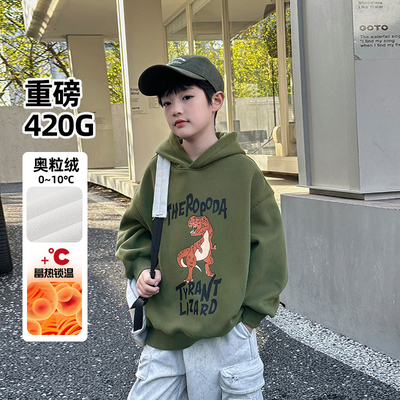 男童卫衣痞帅风冬季加绒连帽上衣