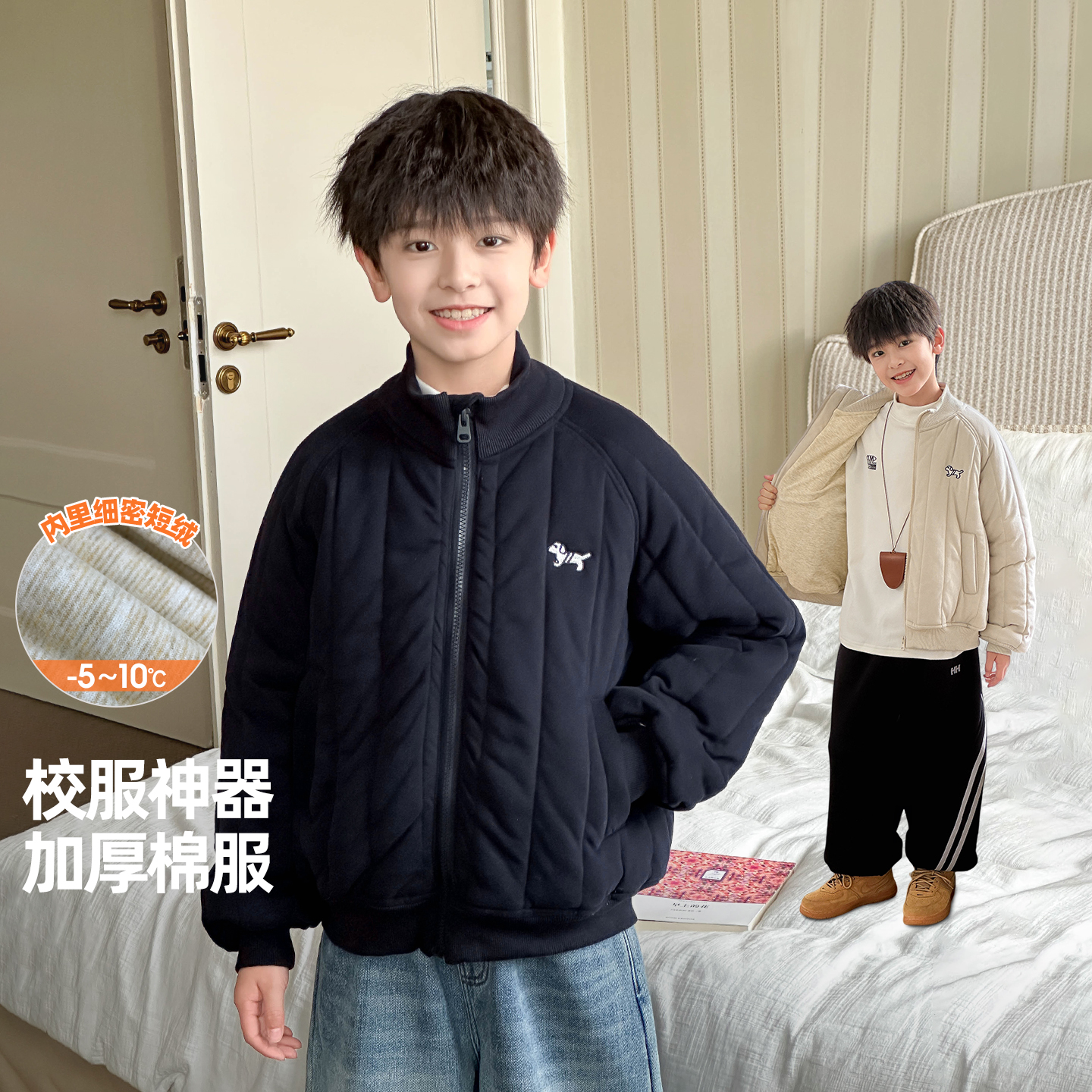 3w+人气可内搭校服神器棉服外套