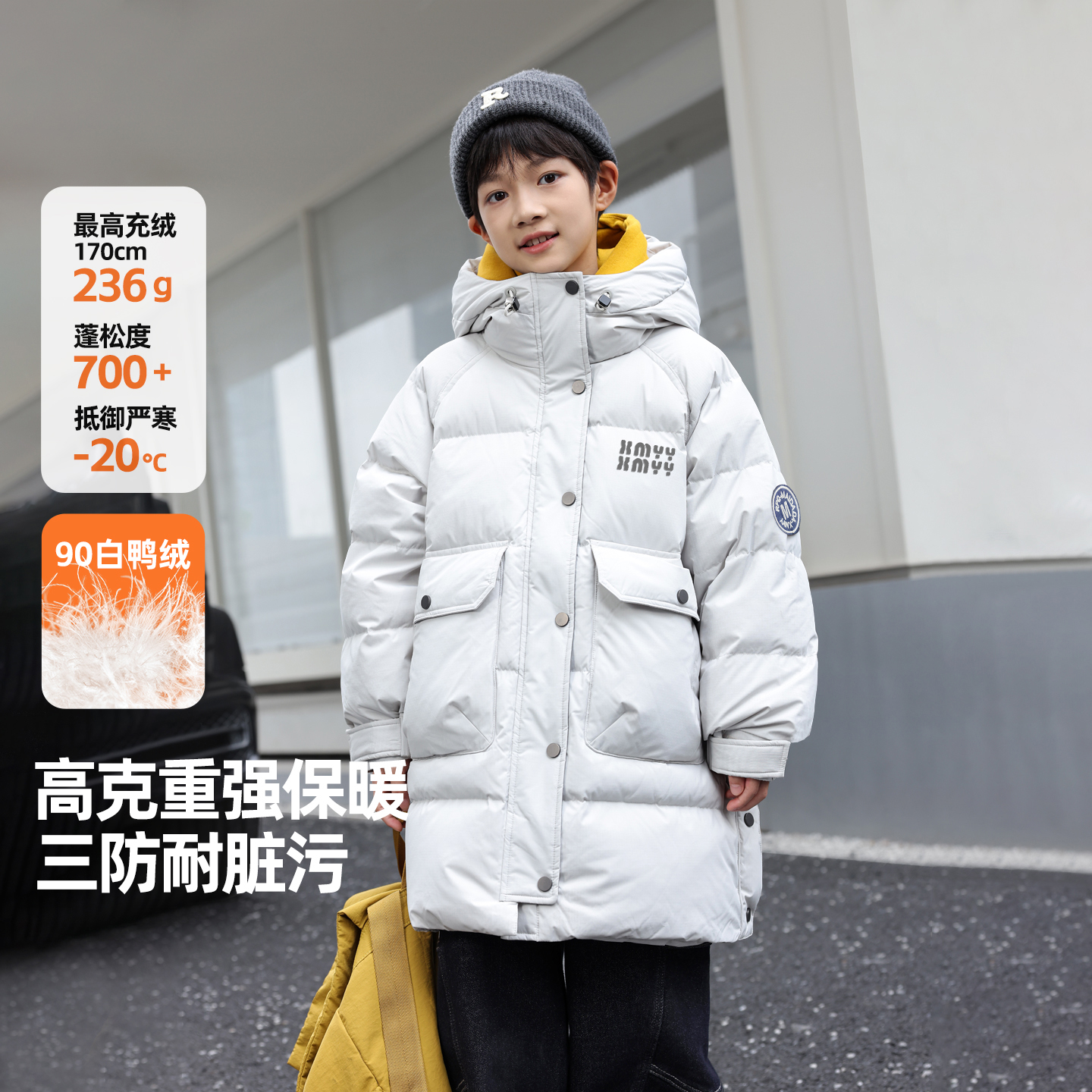 高充绒量中长款羽绒服外套男童