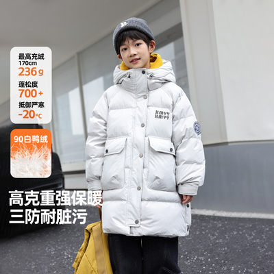 高充绒量中长款羽绒服外套男童