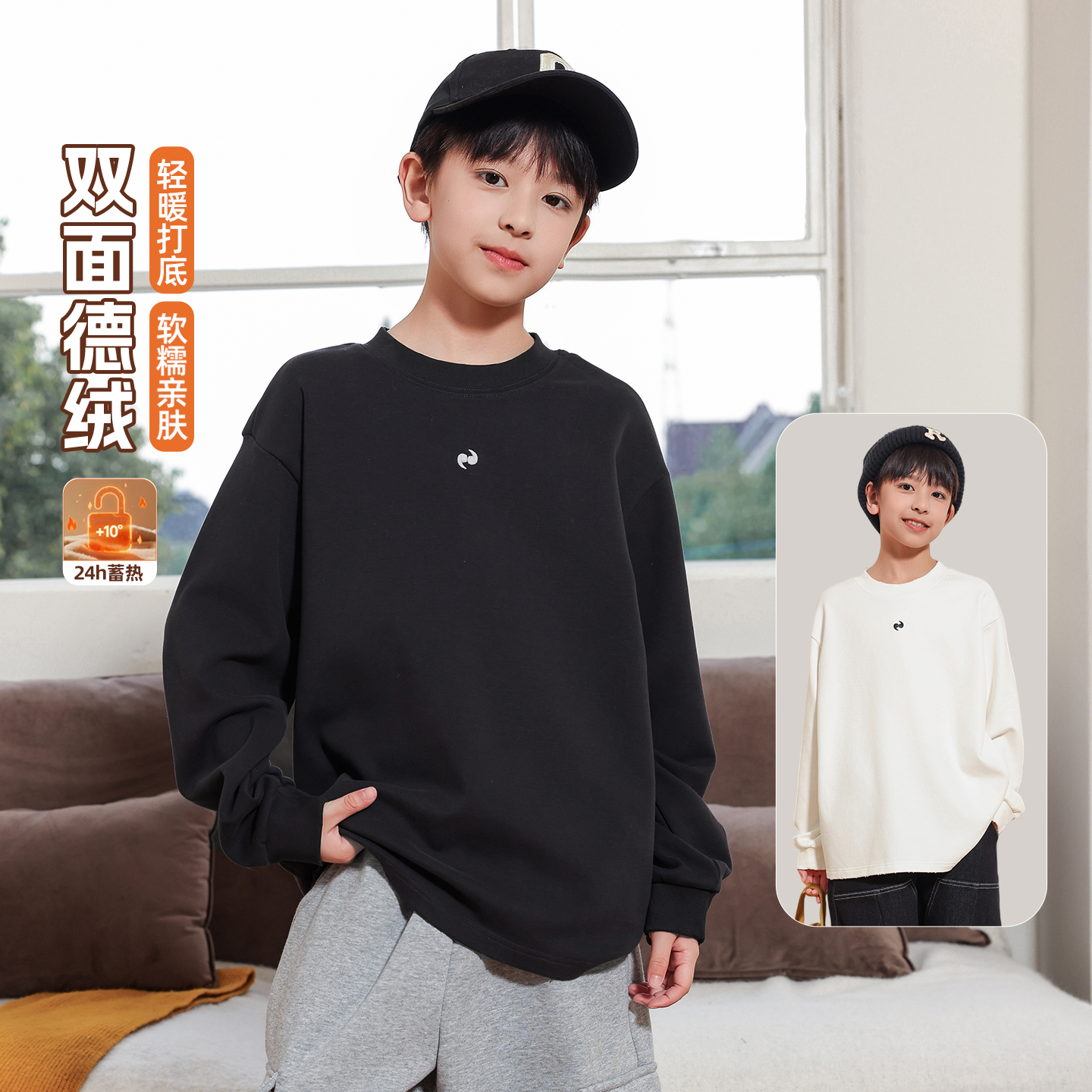 软糯亲肤双面德绒长袖打底衫上衣