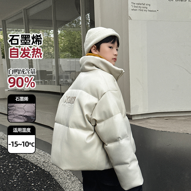 免洗男童女童皮衣羽绒服短款冬季加厚2025新款儿童白鸭绒冬装外套