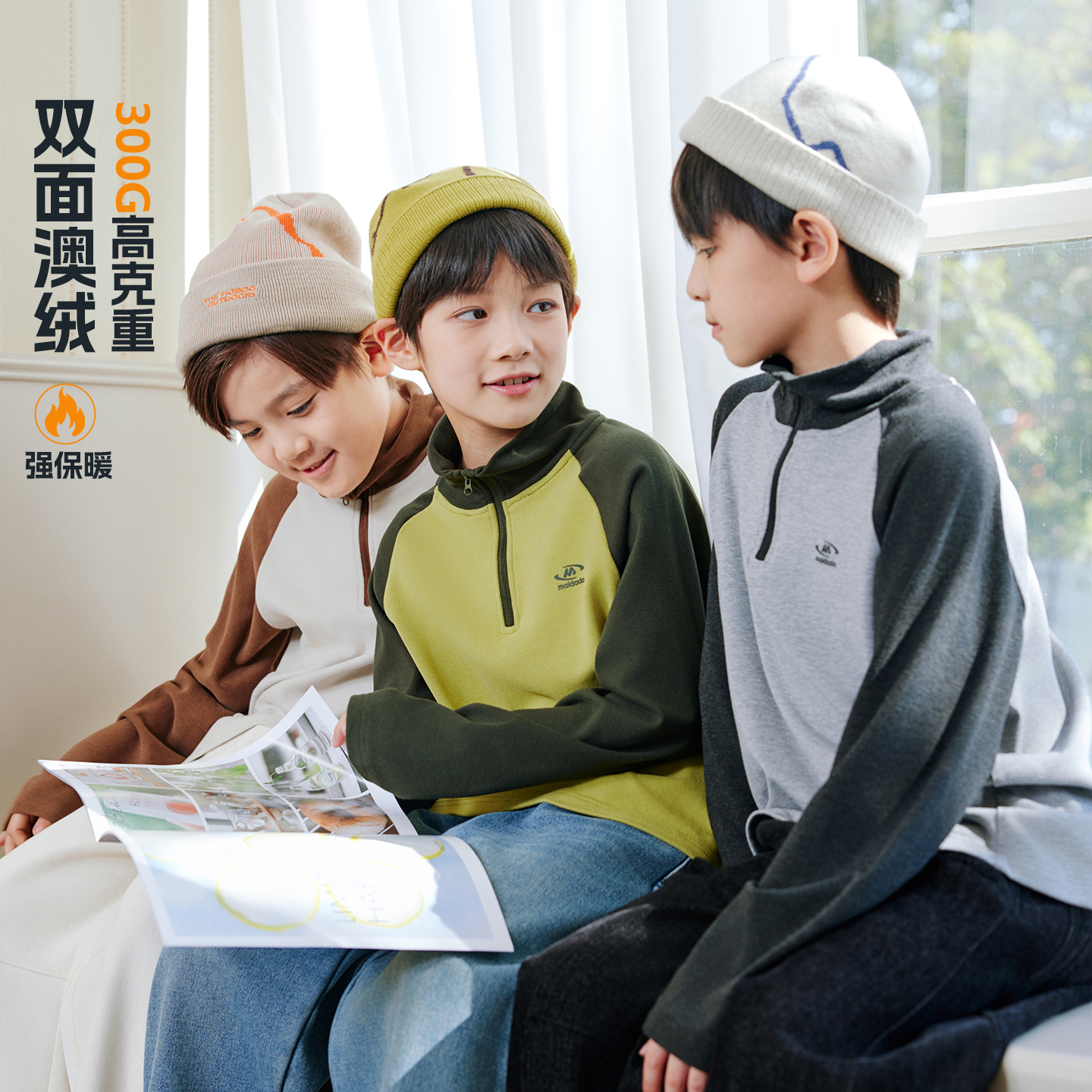 双面奥绒抗静电保暖儿童打底衫