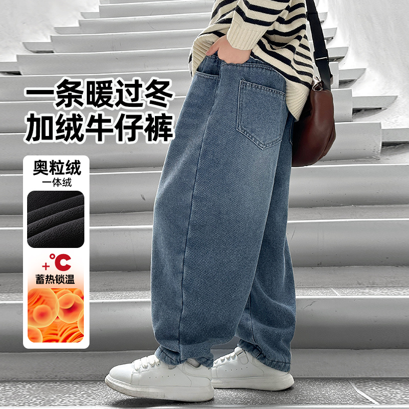 男童加绒裤子儿童秋冬牛仔裤