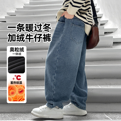 男童加绒裤子儿童秋冬牛仔裤