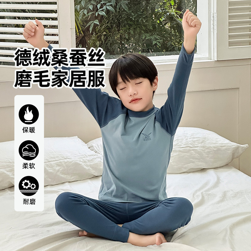 男童秋衣秋裤套装儿童秋冬睡衣