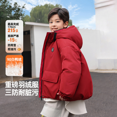 三防白鸭绒极寒保暖羽绒服外套