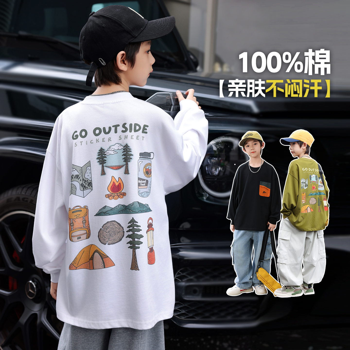 多色可选男童秋季纯棉长袖T恤