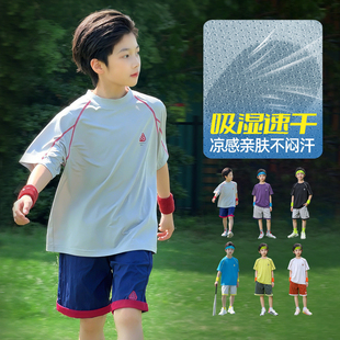 凉感速干衣儿童短袖t恤男童夏季2026新款潮牌中大童夏装运动套装