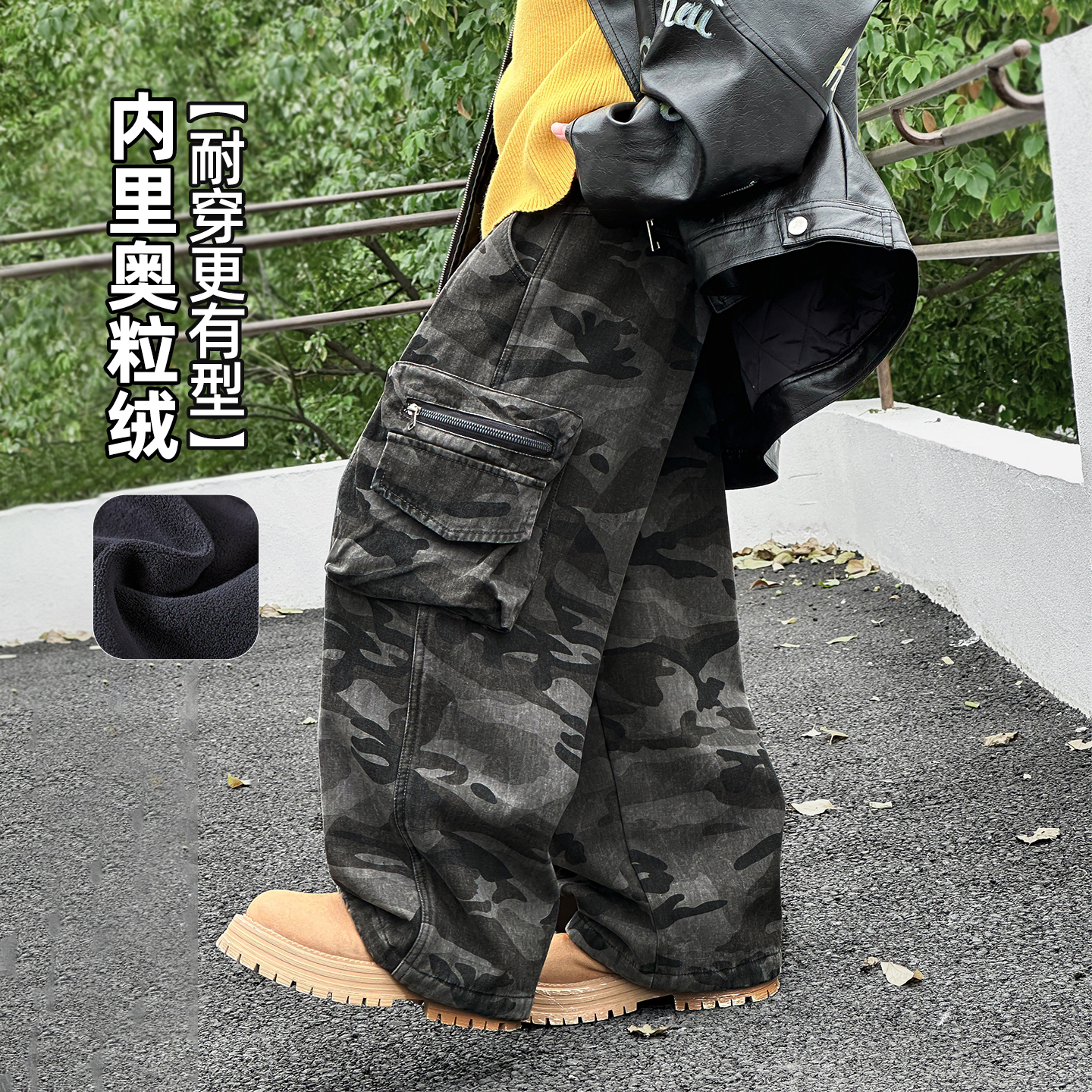 奥粒绒工装迷彩裤男童秋冬款