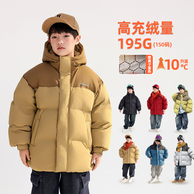 男童加厚面包服羽绒服
