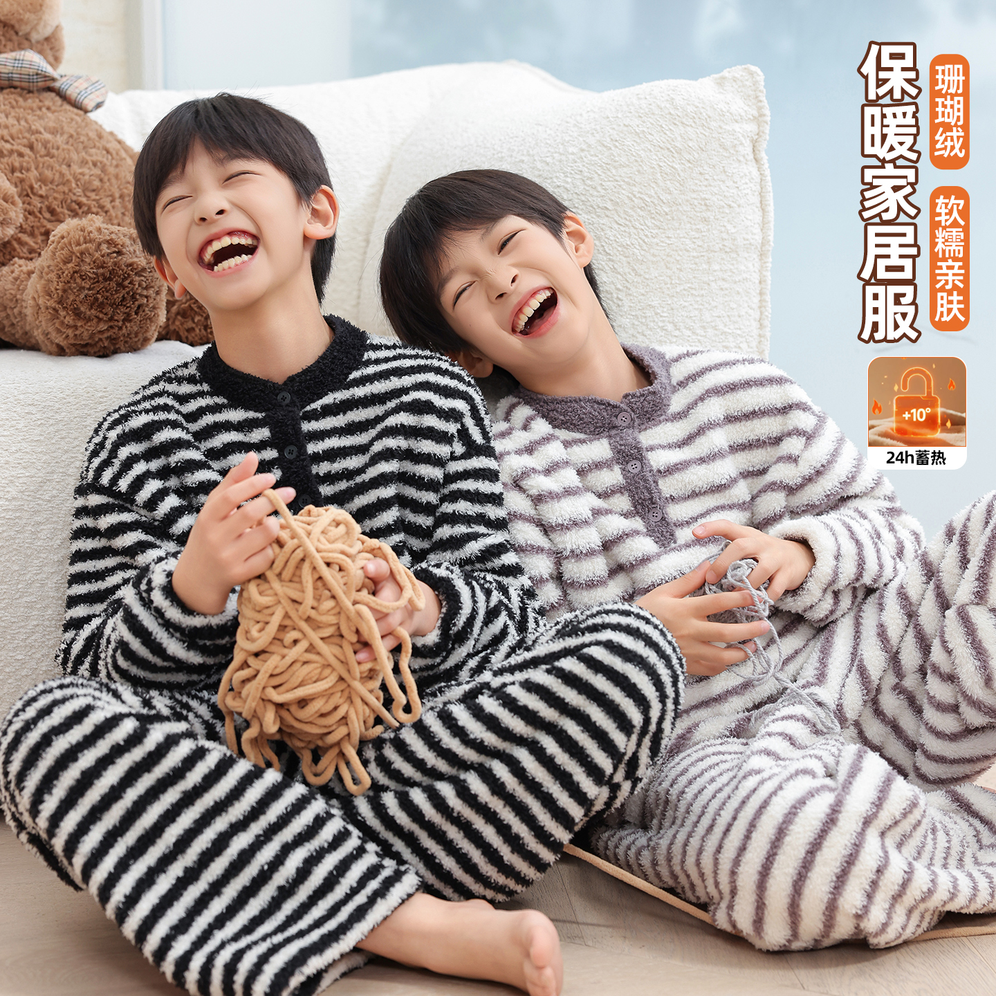 珊瑚绒加厚加绒保暖分体睡衣套装