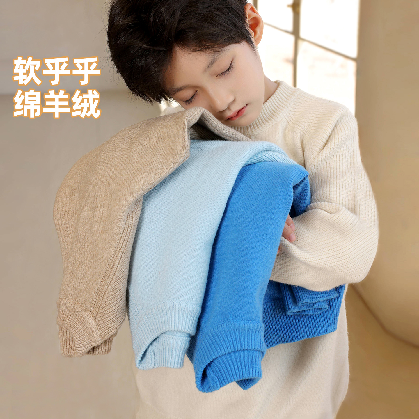 多色可选绵羊绒套头毛衣