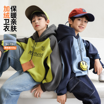 高克重亲肤且保暖加绒卫衣男童