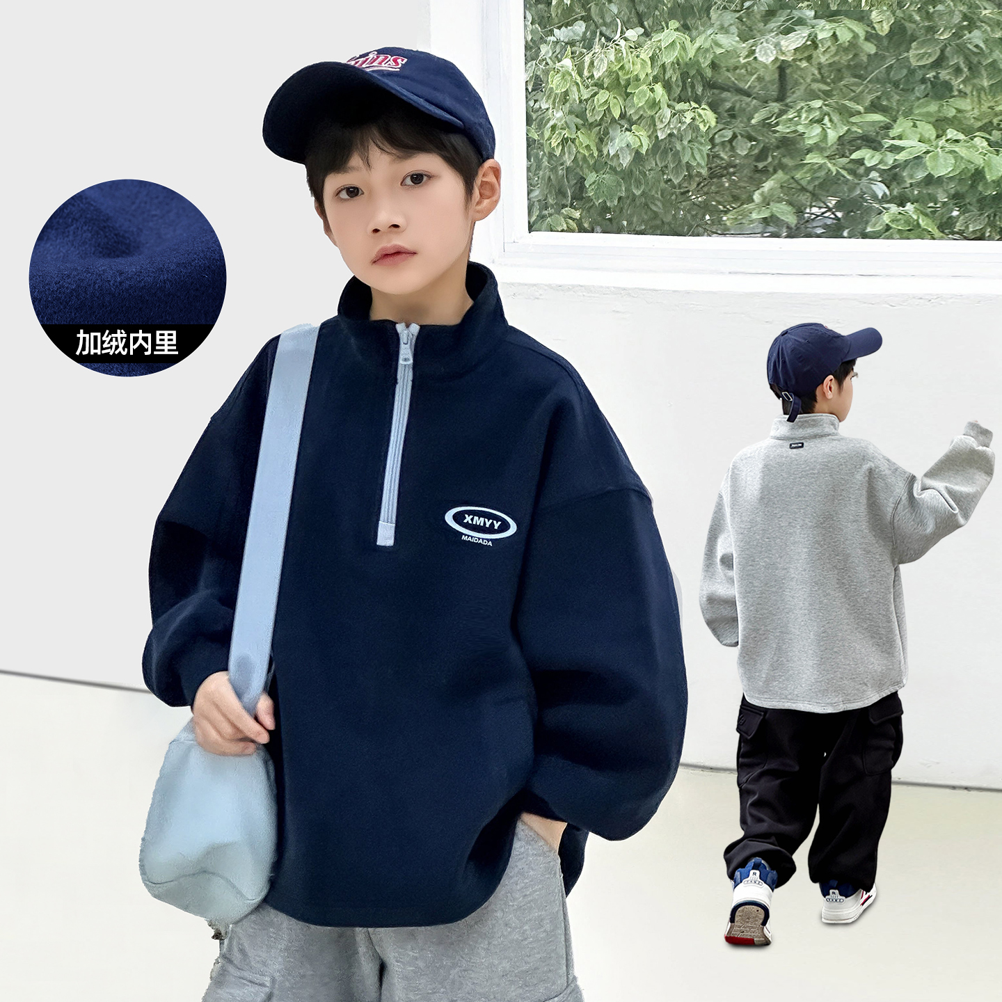 320g重精梳棉半高领拉链卫衣