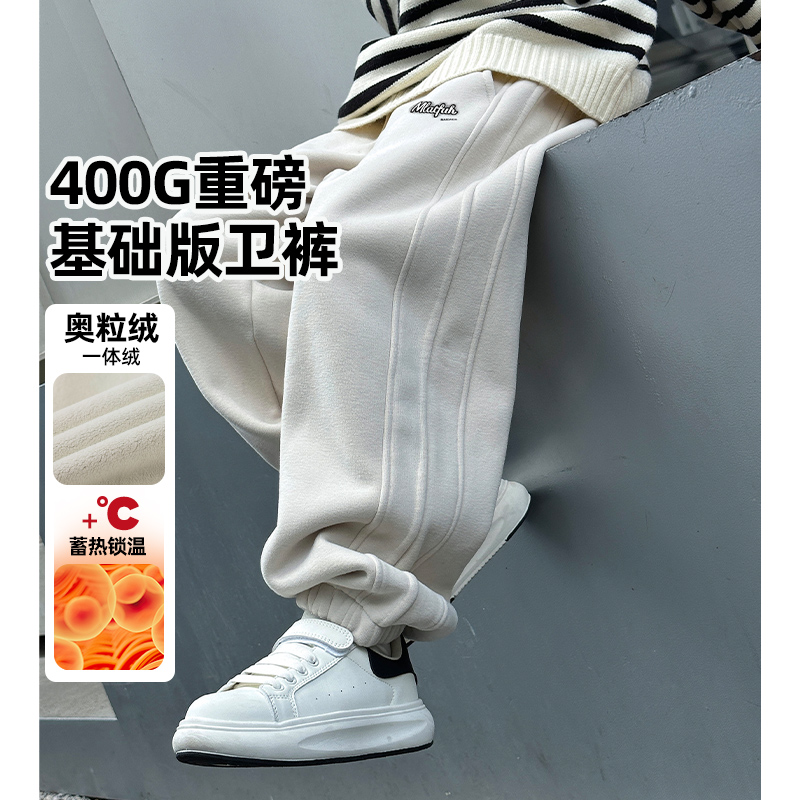 男童卫裤冬季2025新款一体绒裤子