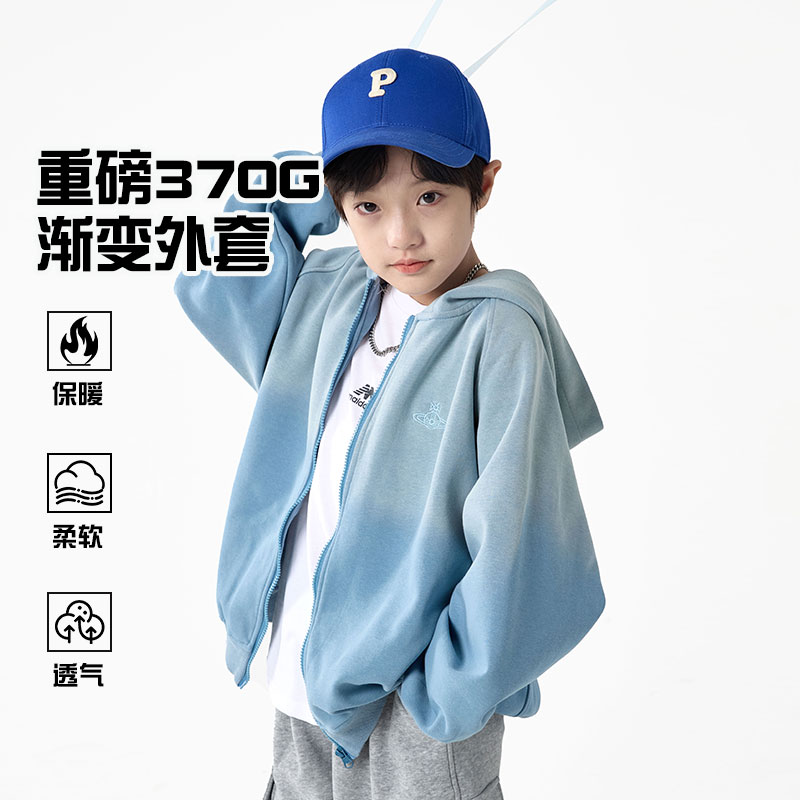 儿童渐变卫衣外套男童春秋款