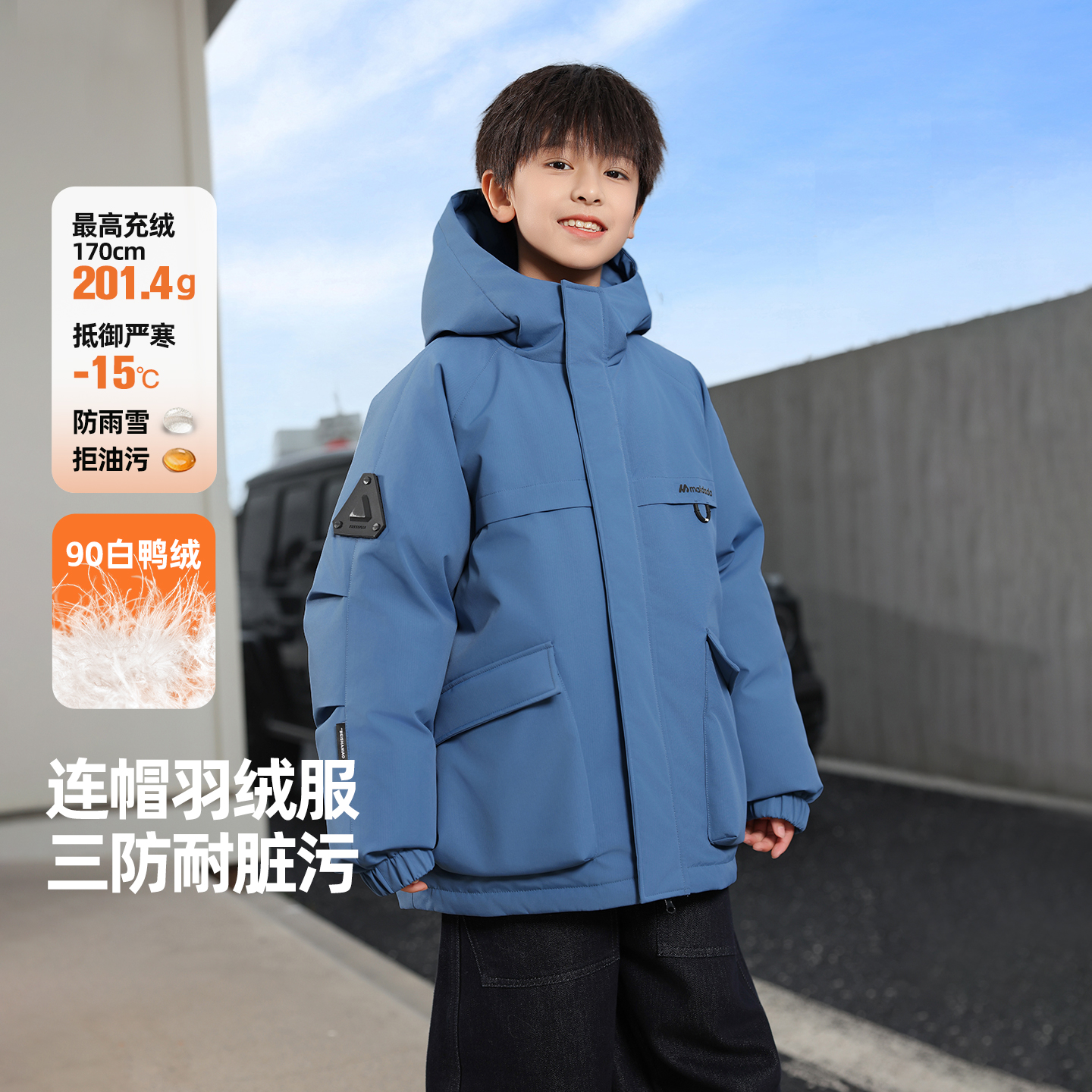 高人气户外三防连帽羽绒服外套