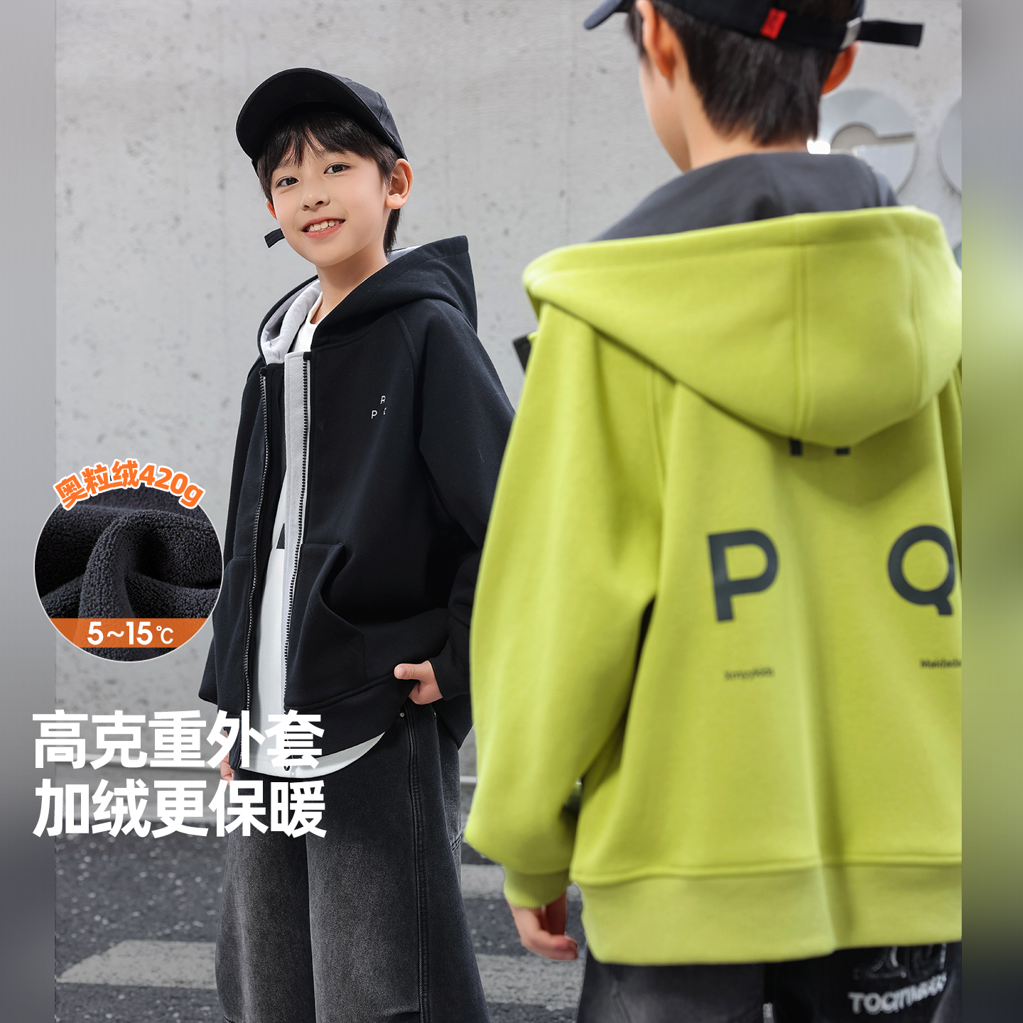 男童连帽加绒卫衣外套秋冬款2025新款儿童冬装中大童加厚开衫上衣