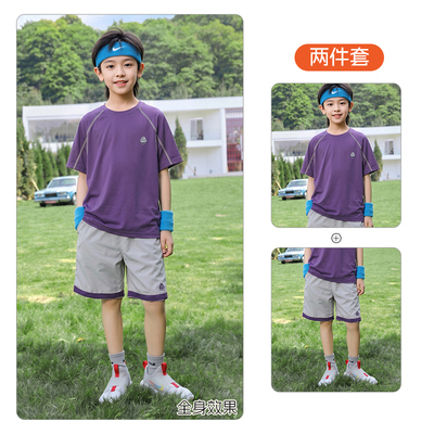 凉感速干衣儿童短袖t恤男童夏季2026新款潮牌中大童夏装运动套装 — 4