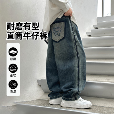 男童裤子帅气炸街牛仔裤春秋款