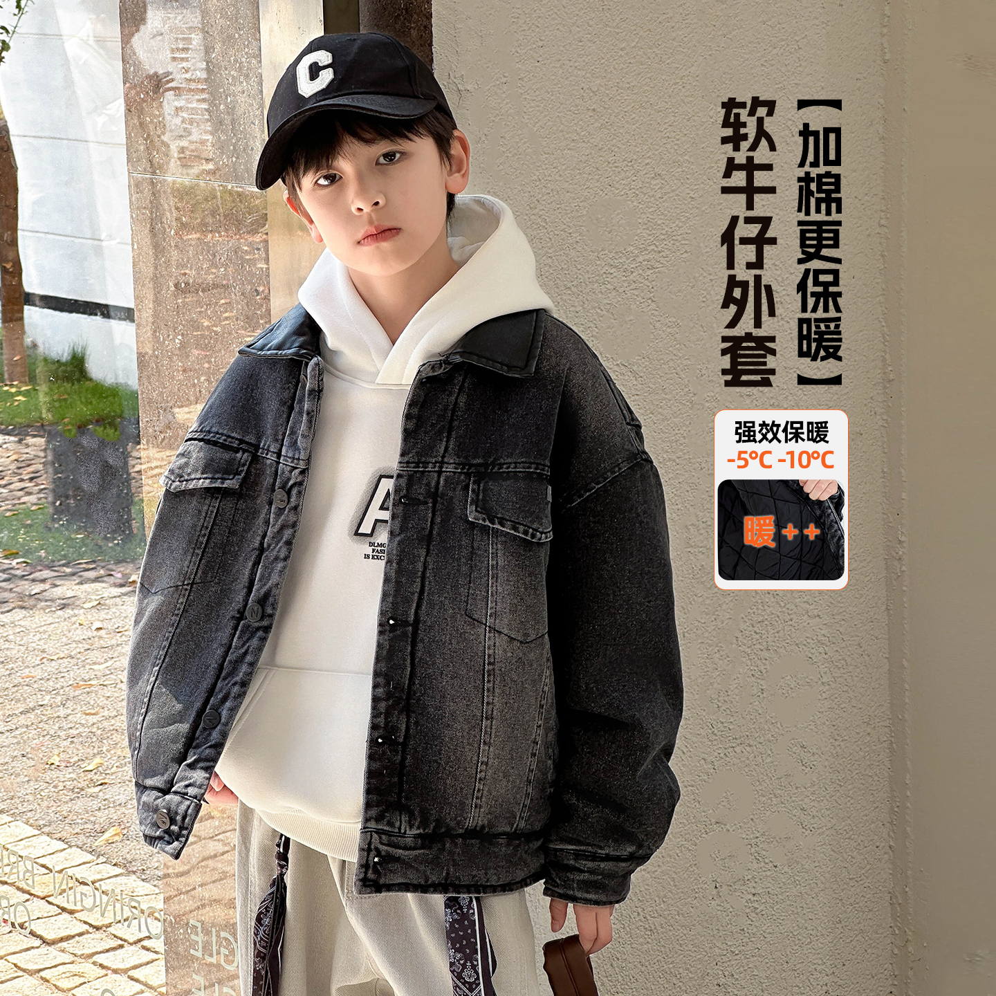 男童牛仔外套冬装儿童2025秋季新款夹棉加厚保暖夹克上衣痞帅男孩