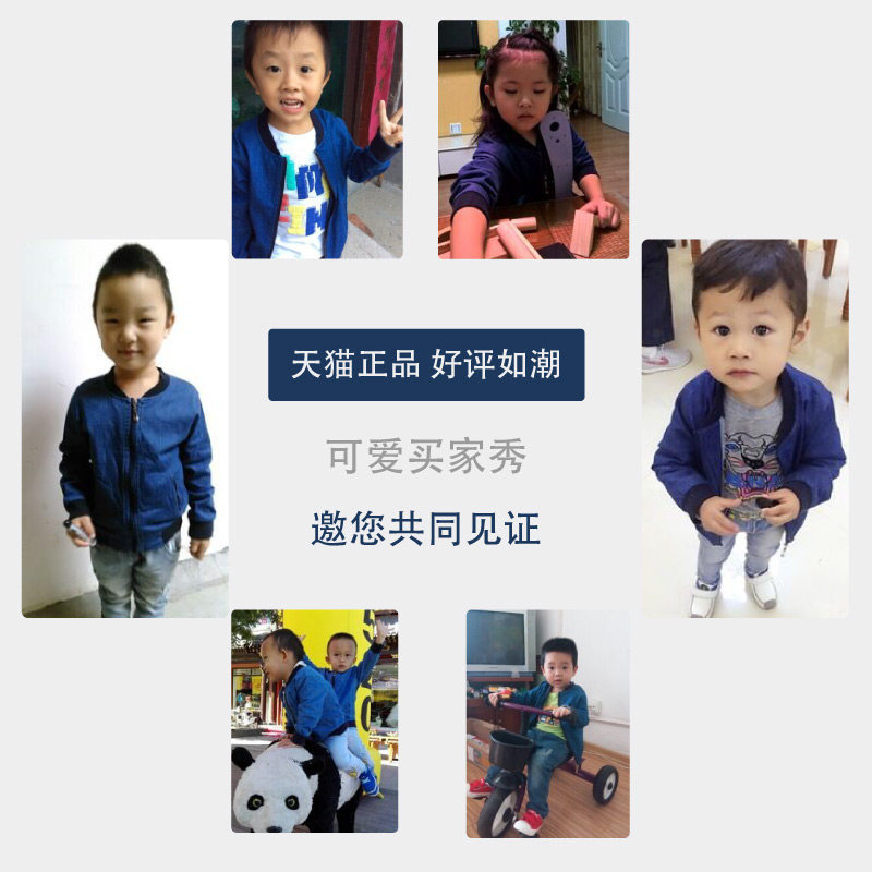 Blouson pour garcon en toile - Ref 2156959 Image 3