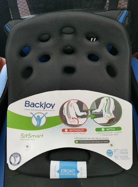 美版正品 BackJoy Posture美姿垫 Relief舒缓垫坐垫