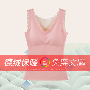 冬季 200斤 德绒无痕发热保暖内衣女加绒加厚背心加肥加大码 打底衫