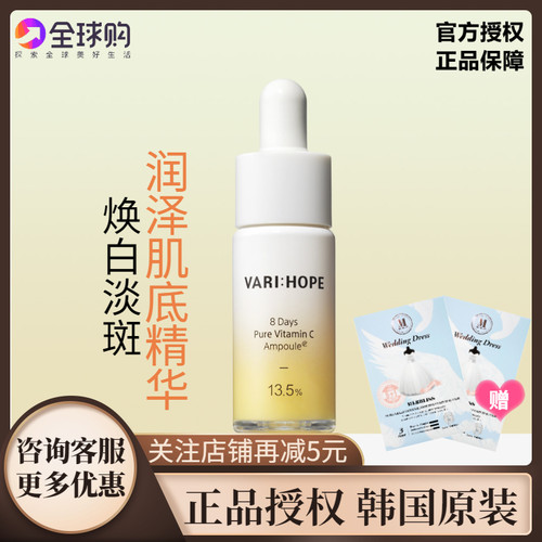 韩国水光精华液价格 韩国水光精华液图片 星期三