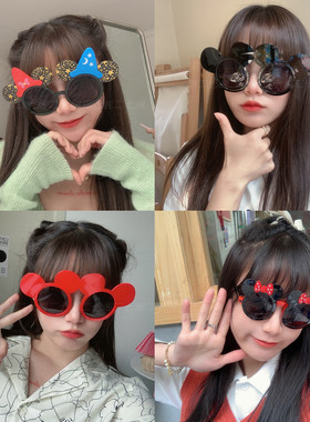 小红书生日派对道具米奇闺蜜眼镜