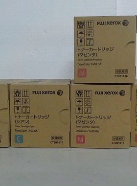 Fuji Xerox  CT201614  CT201615  CT201616  CT201617  粉盒