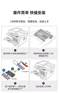 2270DW 墨粉盒 适用 7460DN 7860DW 7360 Brother  MFC